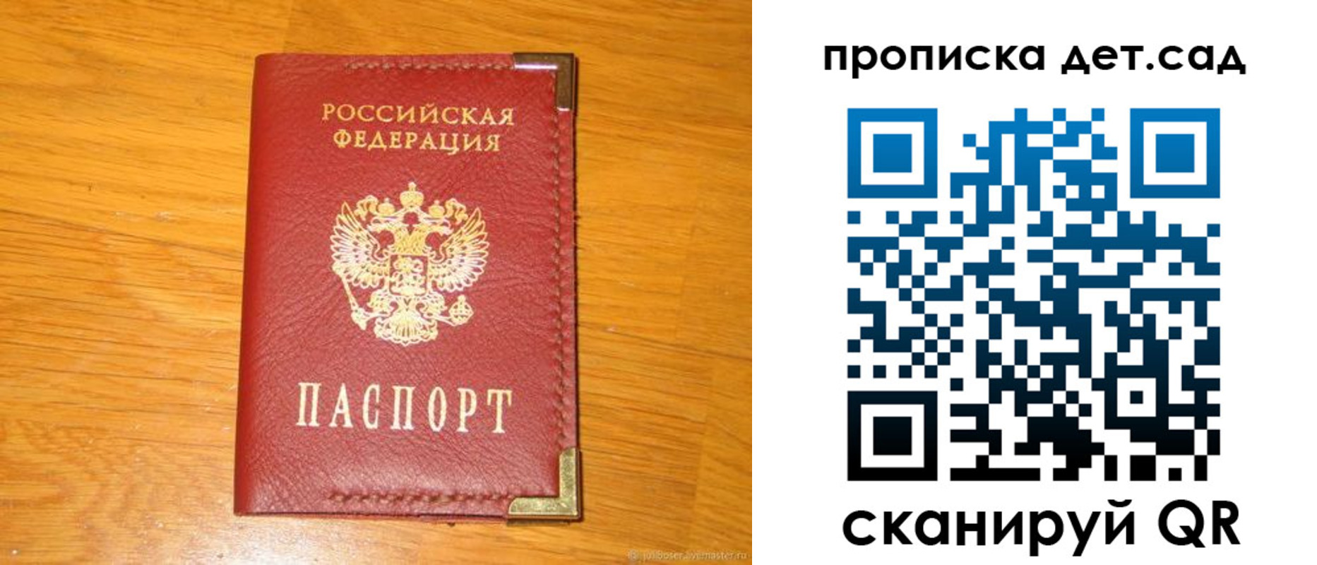 форма 3 в Чите